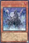 Product image for Infernoid Antra