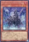 Product image for Infernoid Antra