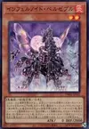 Product image for Infernoid Antra