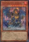 Product image for Infernoid Attondel