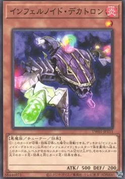 Infernoid Decatron — Terminal World — Yu-Gi-Oh! OCG