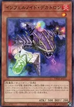 Infernoid Decatron — Terminal World — Yu-Gi-Oh! OCG