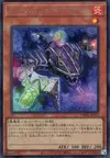 Product image for Infernoid Decatron