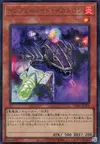 Product image for Infernoid Decatron