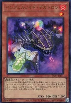 Infernoid Decatron — Terminal World — Yu-Gi-Oh! OCG