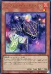 Product image for Infernoid Decatron