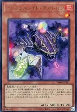Infernoid Decatron — Terminal World — Yu-Gi-Oh! OCG