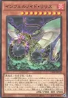Product image for Infernoid Devyaty