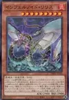 Product image for Infernoid Devyaty