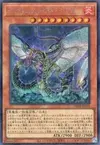 Product image for Infernoid Devyaty
