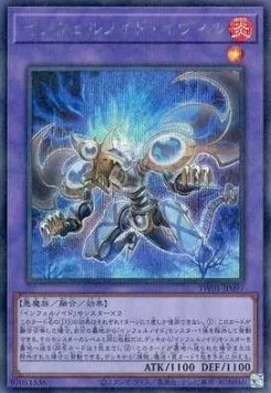 Infernoid Evil — Terminal World — Yu-Gi-Oh! OCG