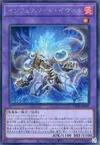 Product image for Infernoid Evil