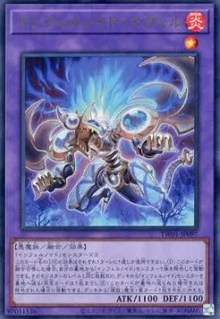 Infernoid Evil — Terminal World — Yu-Gi-Oh! OCG