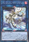 Product image for Infernoid Flood