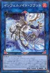 Product image for Infernoid Flood