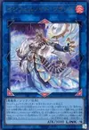 Product image for Infernoid Flood