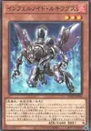Product image for Infernoid Harmadik