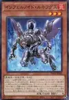 Product image for Infernoid Harmadik