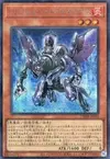 Product image for Infernoid Harmadik