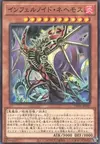 Product image for Infernoid Onuncu