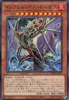 Product image for Infernoid Onuncu