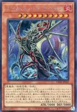 Infernoid Onuncu — Terminal World — Yu-Gi-Oh! OCG