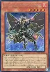Product image for Infernoid Piaty