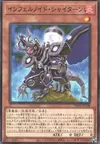 Product image for Infernoid Pirmais