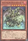 Product image for Infernoid Seitsemas