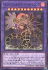 Product image for Infernoid Tierra