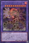 Product image for Infernoid Tierra