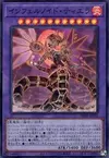 Product image for Infernoid Tierra