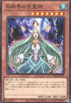 Medium of the Ice Barrier — Terminal World — Yu-Gi-Oh! OCG