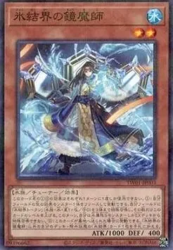 Mirror Mage of the Ice Barrier — Terminal World — Yu-Gi-Oh! OCG