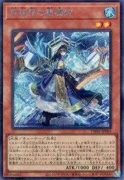 Mirror Mage of the Ice Barrier — Terminal World — Yu-Gi-Oh! OCG