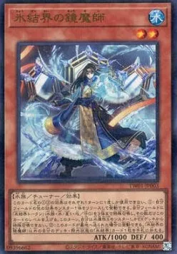 Mirror Mage of the Ice Barrier — Terminal World — Yu-Gi-Oh! OCG