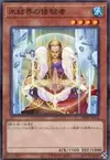 Product image for Pilgrim of the Ice Barrier