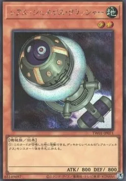 Genex-R Écraseur — Terminal World — Yu-Gi-Oh! OCG