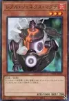 Product image for R-Genex Magma