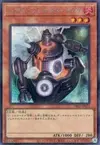 Product image for R-Genex Magma