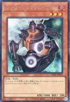 Genex-R Magma — Terminal World — Yu-Gi-Oh! OCG