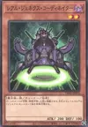 Product image for R-Genex Overseer