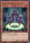 Product image for R-Genex Overseer