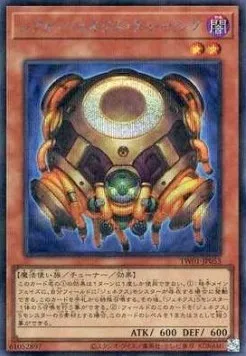 R-Genex Turing — Terminal World — Yu-Gi-Oh! OCG