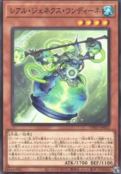 R-Genex Undine — Terminal World — Yu-Gi-Oh! OCG
