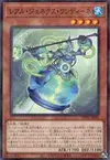 Product image for R-Genex Undine