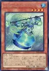 Product image for R-Genex Undine