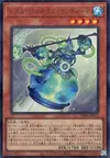 Product image for R-Genex Undine