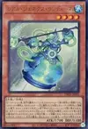 Product image for R-Genex Undine