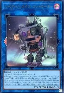 Repair Genex Controller — Terminal World — Yu-Gi-Oh! OCG
